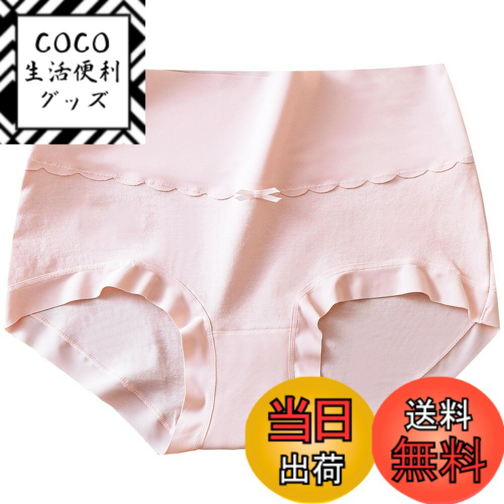 【送料無料】[xreisi] レディース ショーツ 綿 1枚セット4枚セット 5枚セット レギュラーショーツ パンツ 美形・綿 ・蒸れにくい ・ 通気性 快適 ・かわいい 女性 下着 色：XR-6030 桜色(1枚)、サイズ：LL