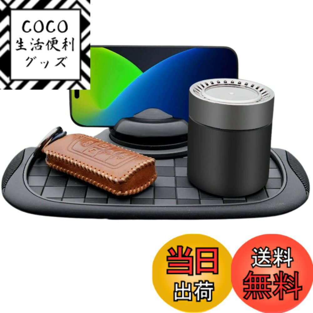 【送料無料】ドットコムプライム ダッシュボード マット 車用 スマホ置き ノンスリップ シート 滑り止め 色：グレー