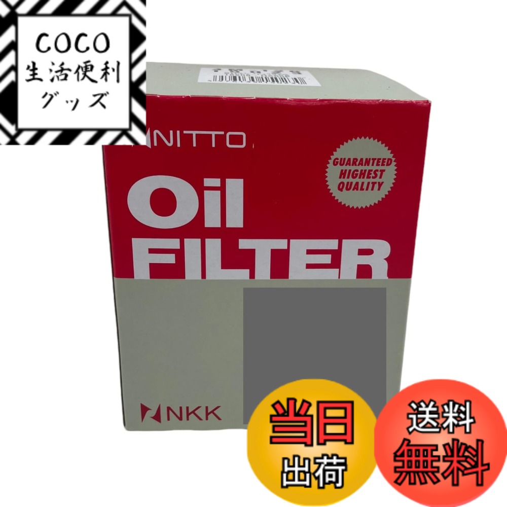 【送料無料】日東工業(Nitto Kogyo) オイルフィルター 4HM-113 ホンダ用 CR-V CR-Z HR-V MDX N-BOX N-B..