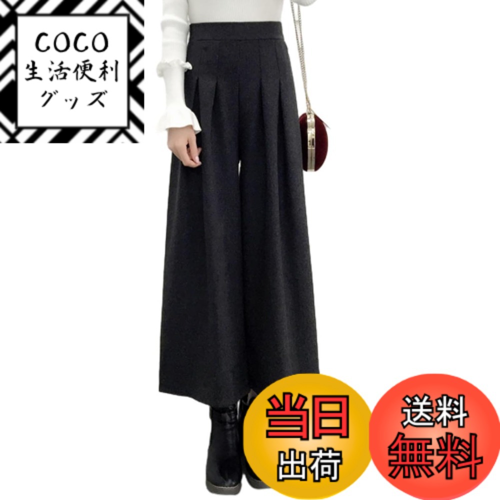 商品情報商品の説明主な仕様 ★上品と可愛さを醸し出す、着る者の雰囲気を格上げしてくれるワイドパンツが登場しました。チェックワイドパンツで、履き心地のよいしっかり生地で、毎日履いても飽きのこないナチュラルな雰囲気のワイドパンツ。ラシャの生地ので、保温性は優れた。ゆったりとしたシルエットで、もっと自由な着心地が得られる!足首着痩せのアンクル丈で足元をスッキリ見せてくれるので、美脚効果もバツグン。★見た目にも季節感が高まる素材感でシーズンに合ったおしゃれが大人のファッショニズム。程よい厚みでロングシーズン使いやすく、着回し力抜群なのでコスパも◎★中にタイツを重ね着して、パンプスやフラットシューズと合わせてもお洒落な着こなしに♪ショートブーツでフェミニンな装いにもピッタリの美人オーラたっぷりなシルエットのワイドパンツです♪ 【カラー】ブラック、チャコールグレー、ライトグレー、グレーチェック 【サイズ】着丈 / ウエスト / ヒップ [M] : 88 / 64-94 / 118 [L] : 89 / 68-98 / 122 [XL] : 90 / 72-102 / 126br★フロントにはタックが入っていて上品できちんと見えするデザインに。ウエストはバック部分がゴム仕様なので品よく見せながらも着心地はリラックス！窮屈感なくお洒落が楽しめます☆★コーデしやすいカラーも魅力。春、秋、冬明るい服を着たい季節に人気のブラック。10代、20代、30代、40代、50代、60代の幅広い年代の方にご着用いただけます。普段きれいめな服装が多くデニムはあまり履かないという方には黒がおすすめ！セーター感が他のカラーに比べると出にくく取り入れやすい◎