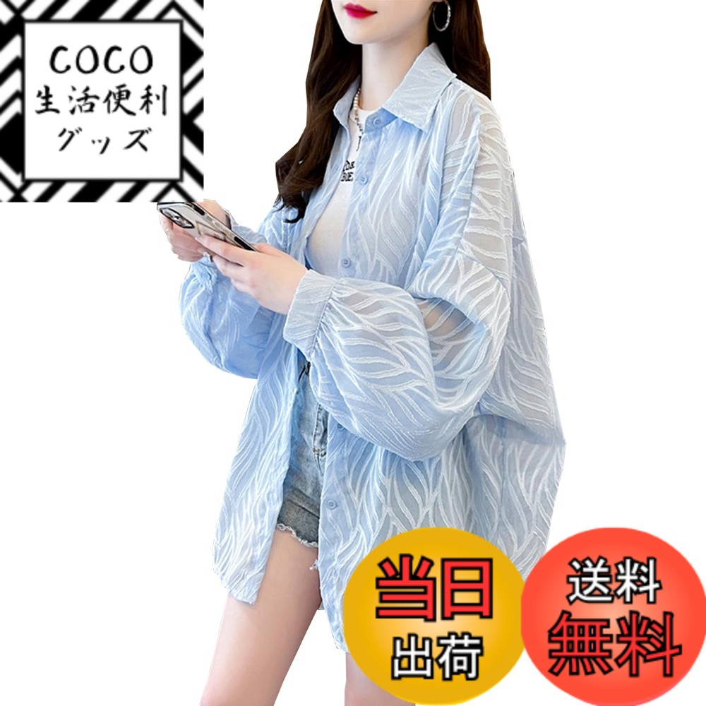 ������̵����[MSFQSNB] ��å��奬���� ��ǥ����� Ĺµ �ѡ����� ���� ��å���ѡ����� �����С������� �礭�������� �䴶 ���Ƥ��к� UPF50+...