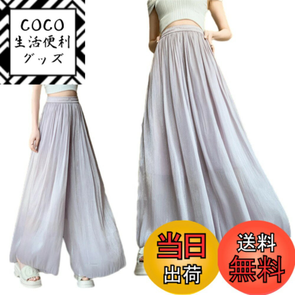 商品情報商品の説明主な仕様 ★上品と可愛さを醸し出す、着る者の雰囲気を格上げしてくれるワイドパンツが登場しました。ワイドパンツで、履き心地のよいしっかり生地で、毎日履いても飽きのこないナチュラルな雰囲気のワイドパンツ。★ウエスト全面ゴム仕様でストレスフリーな履き心地です。ウエストのギャザーとタックで縦ラインを強調して、腰周りをカバーしてスッキリとした印象になります。★ゆったりとしたシルエットで、もっと自由な着心地が得られる!足首着痩せのアンクル丈で足元をスッキリ見せてくれるので、美脚効果もバツグン。★フロントにはタックが入っていて上品できちんと見えするデザインに。ウエストはバック部分がゴム仕様なので品よく見せながらも着心地はリラックス！窮屈感なくお洒落が楽しめます☆★コーデしやすいカラーも魅力。春、秋、夏明るい服を着たい季節に人気のブラック。10代、20代、30代、40代、50代、60代の幅広い年代の方にご着用いただけます。普段きれいめな服装が多くデニムはあまり履かないという方には黒がおすすめ！セーター感が他のカラーに比べると出にくく取り入れやすい◎