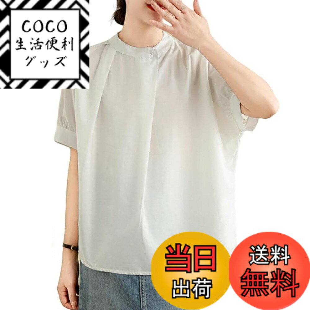 【送料無料】[MSFQSNB] ブラウス レディース 半袖 シャツ トップス ボタン付き 立ち襟 不規則 プリーシ..