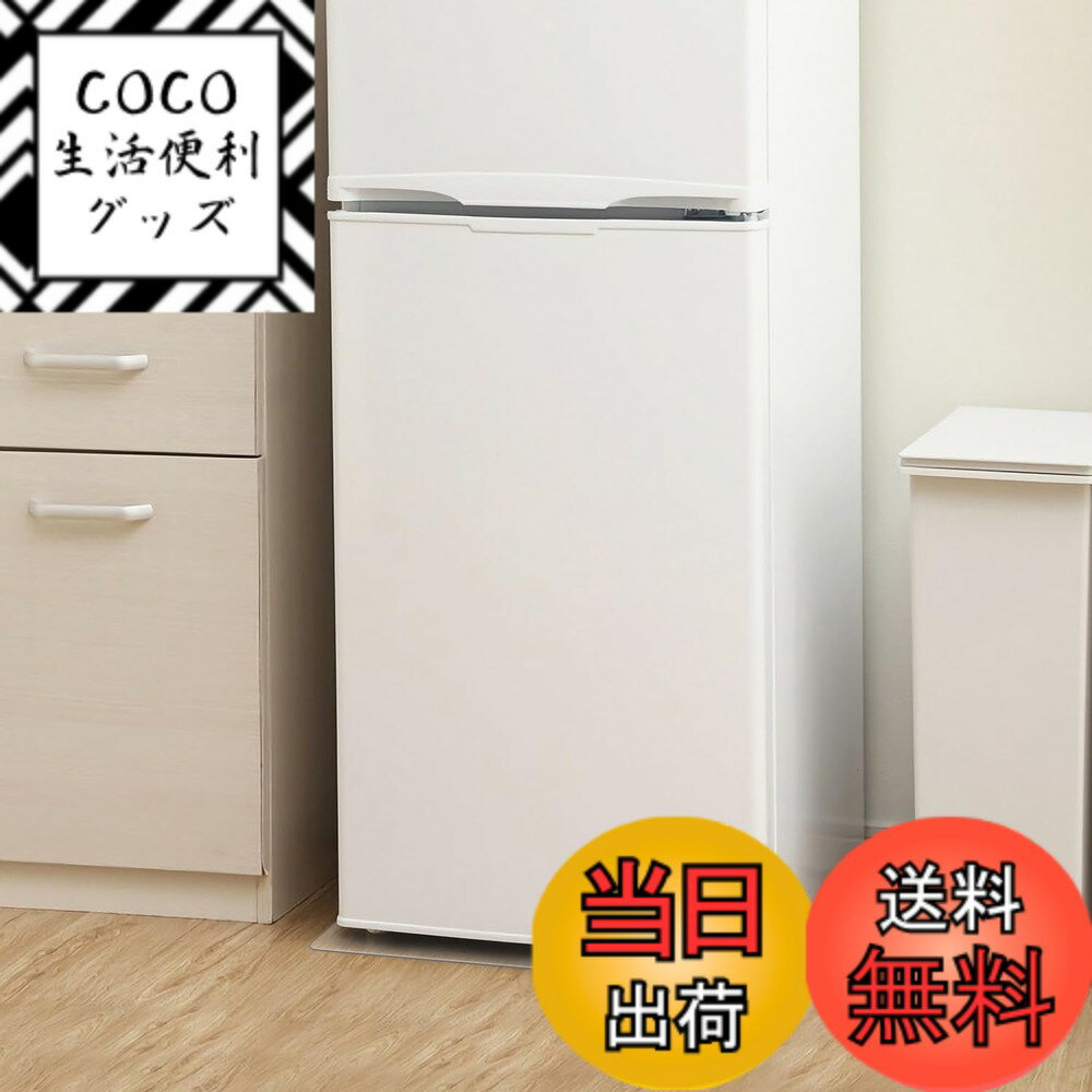 【送料無料】冷蔵庫マット 無色 透明 厚さ2.0mm PVc キズ防止 凹み防止 床保護シート 滑り ...