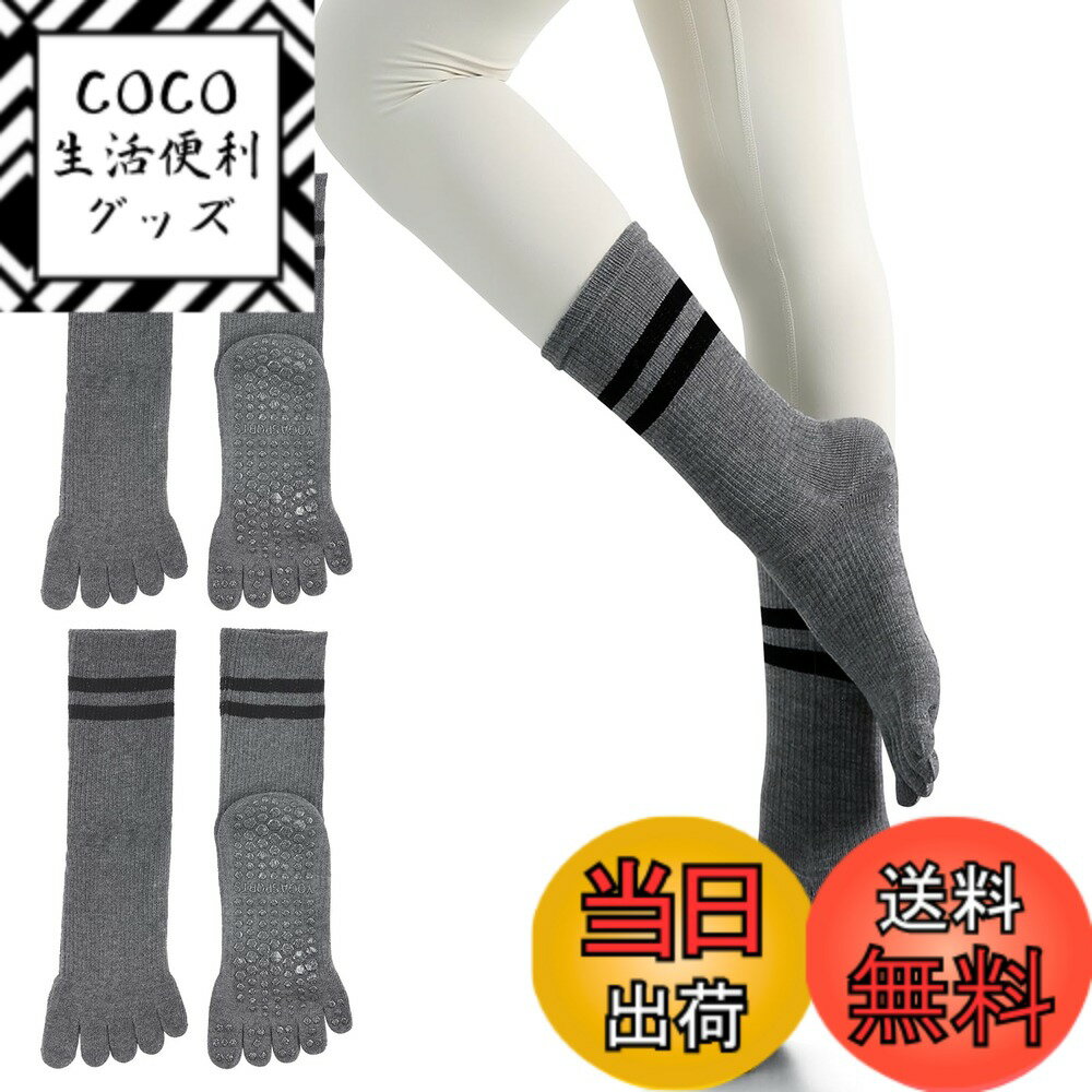 【送料無料】[YUMISS] ヨガソックス 滑り止め 5本指 ヨガソックス ピラティス靴下【通気性の ...