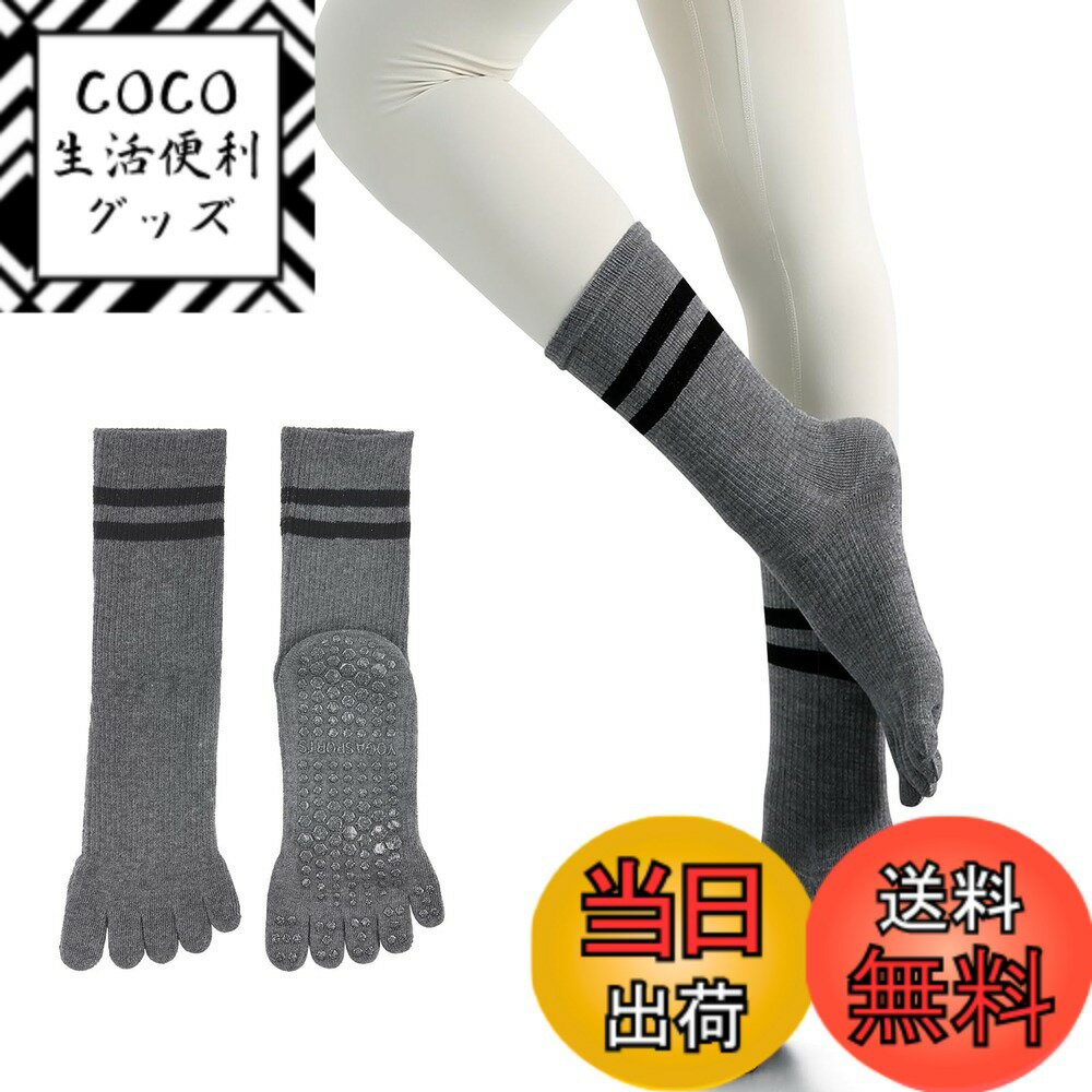 【送料無料】[YUMISS] ヨガソックス 滑り止め 5本指 ヨガソックス ピラティス靴下【通気性の ...