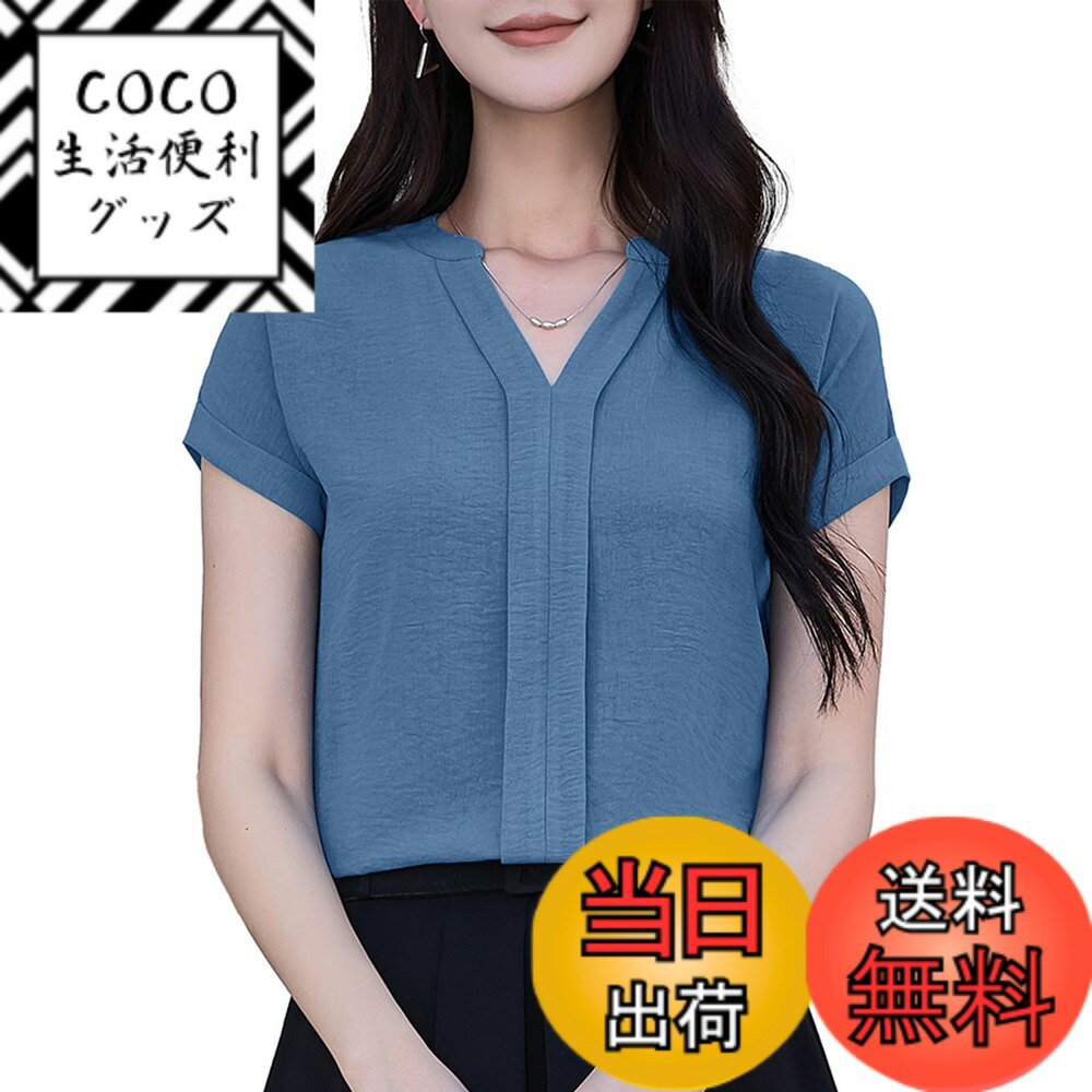 【送料無料】[Hotouch] ブラウス レディース 半袖 Vネック シフォン トップス シャツ 夏 薄手 通気性 ..