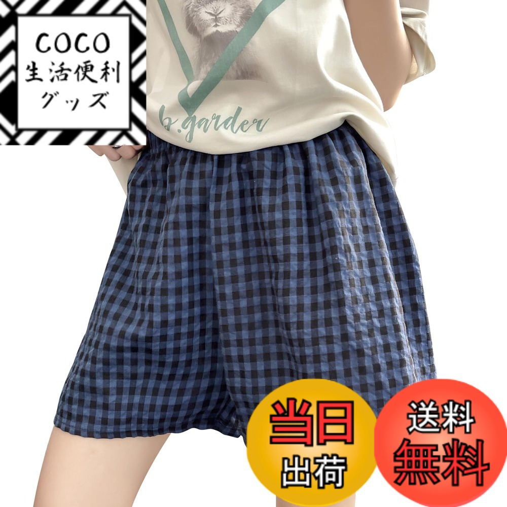 【送料無料】[YUMISS] ルームパンツ レディース 秋 夏 チェック柄 【肌に優しい綿素材・薄手でサラッと..