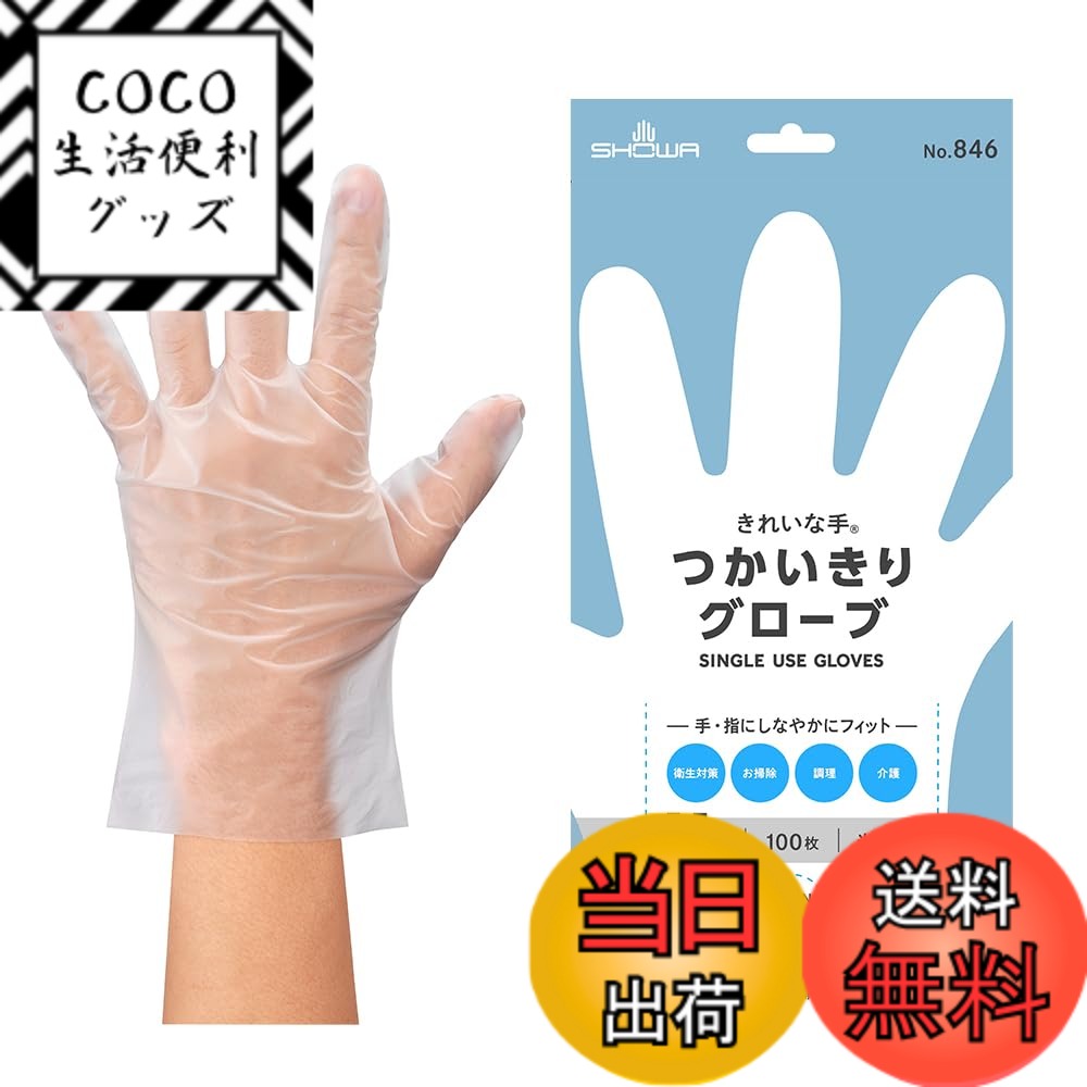 ������̵���ۥ��硼�殺������ �ڻȤ��ΤƼ��ޡ� ���줤�ʼ� �Ĥ������ꥰ������ 100���� �������ꥢ����������M