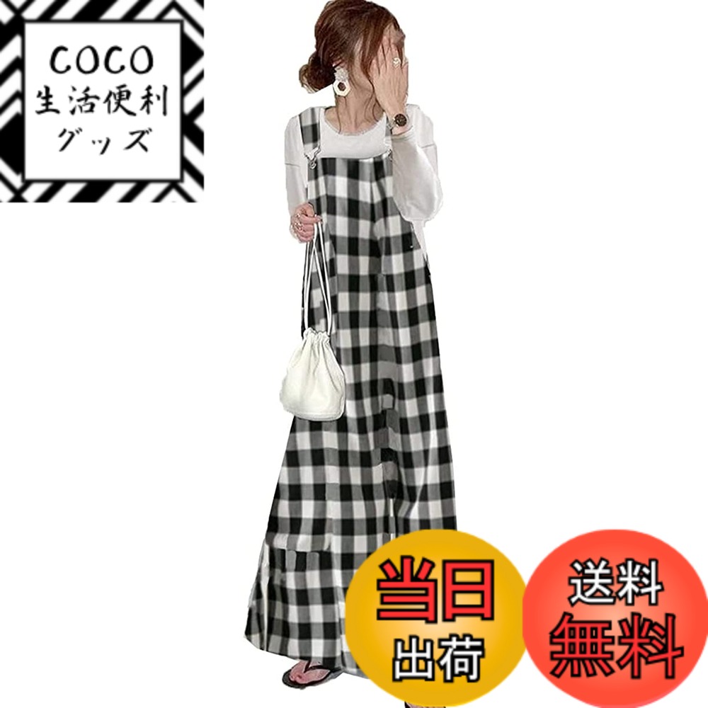 【送料無料】[DYIOPMFGZ] サロペット オールインワン オーバーオール レディース ワイドパンツ ジャンパー パンツ ズボン ロングパンツ サスペンダー スカート サロペットパンツ ワンピース つり カジュアル チェック柄 ゆったり ロン 色：ブラック2、サイズ：Free Size