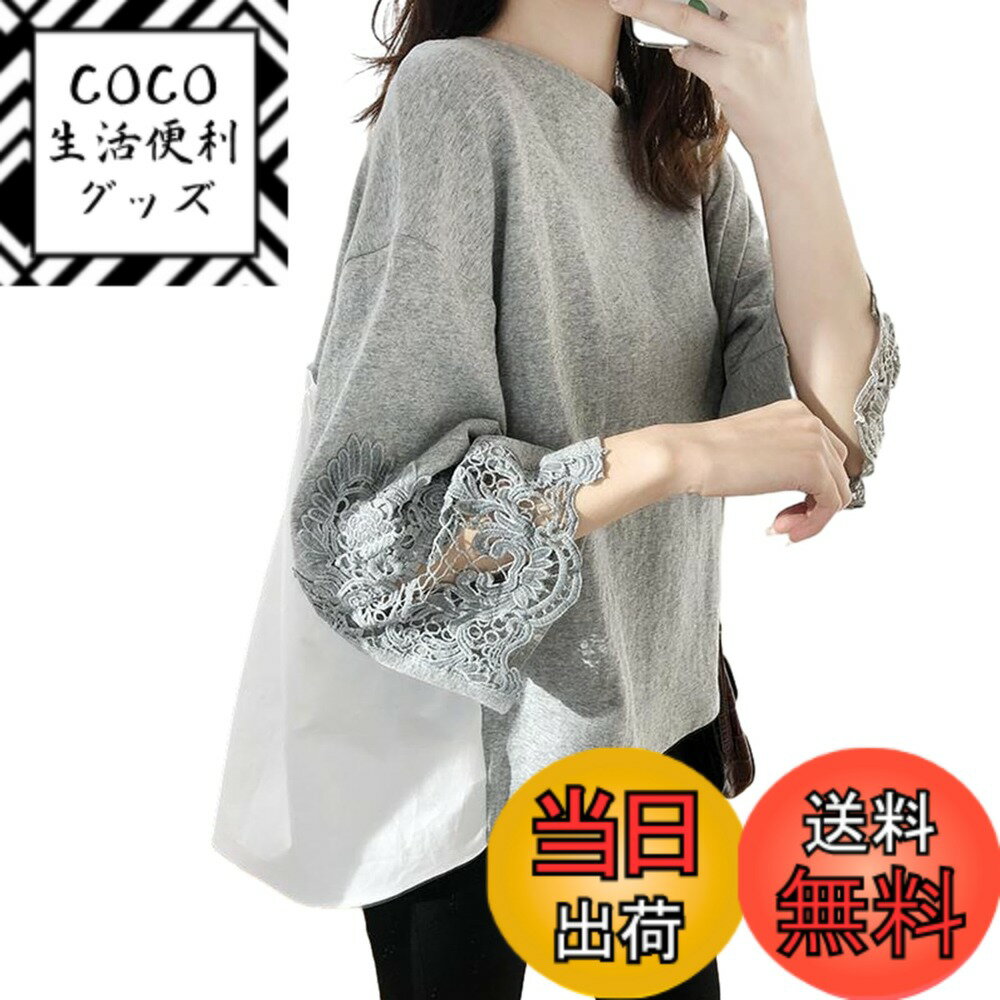 【送料無料】[RoyzTocz] Tシャツ レディース ブラウス 長袖 春服 丸首 トップス 切り替 ...