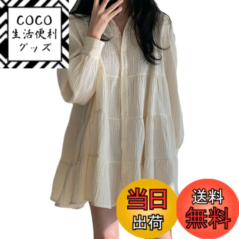 【送料無料】[RoyzTocz] シャツ レディース ブラウス ロングシャツ uv トップス ワンピース 春夏 長袖 おしゃれ 着痩せ 体型カバー 着痩せ ゆったり カジュアル OL オフィス 通勤 フォーマル 春秋服 色：アプリコット、サイズ：M