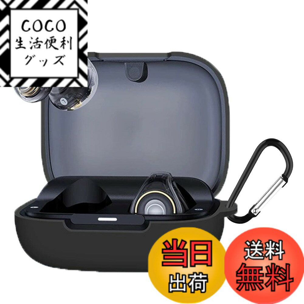 【送料無料】KANOYO Anker Soundcore C30i 用 ケース カバー Anker Soundcore C30iシリコン素材 ケース 保護カバー 落下防止 キズ防止 耐衝撃 軽量 装着充電可能 防水防塵 カラビナ付き 色：ブラック、サイズ：Anker Soundcore C30i ケース