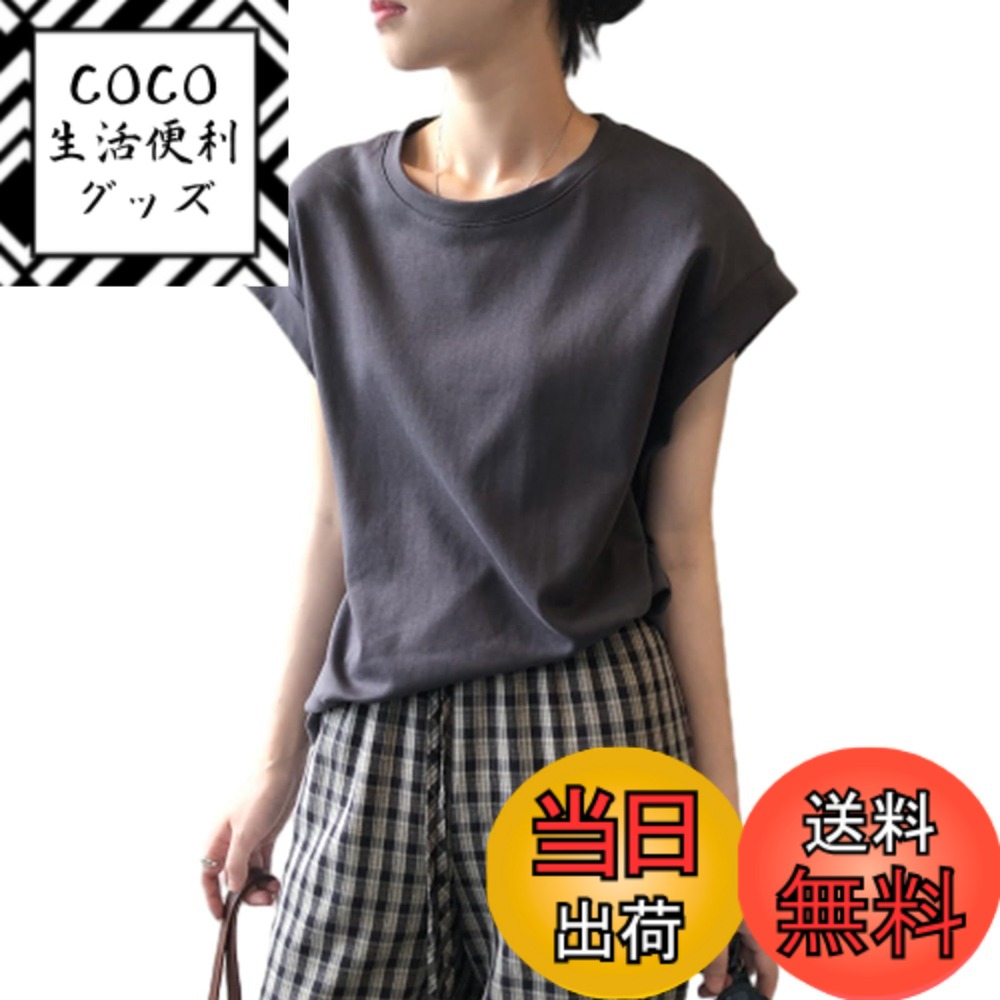【送料無料】[RoyzTocz] レディース tシャツ 薄手 ゆったり 体型カバー 半袖 tシャツ トップス 丸襟 ノースリーブ チョッキ カットソー シンプル 可愛い 着痩せ 通勤 部屋着 アウトドア 上品 大人 カジュアル 日常 春 夏 色：グレー、サイズ：Free Size