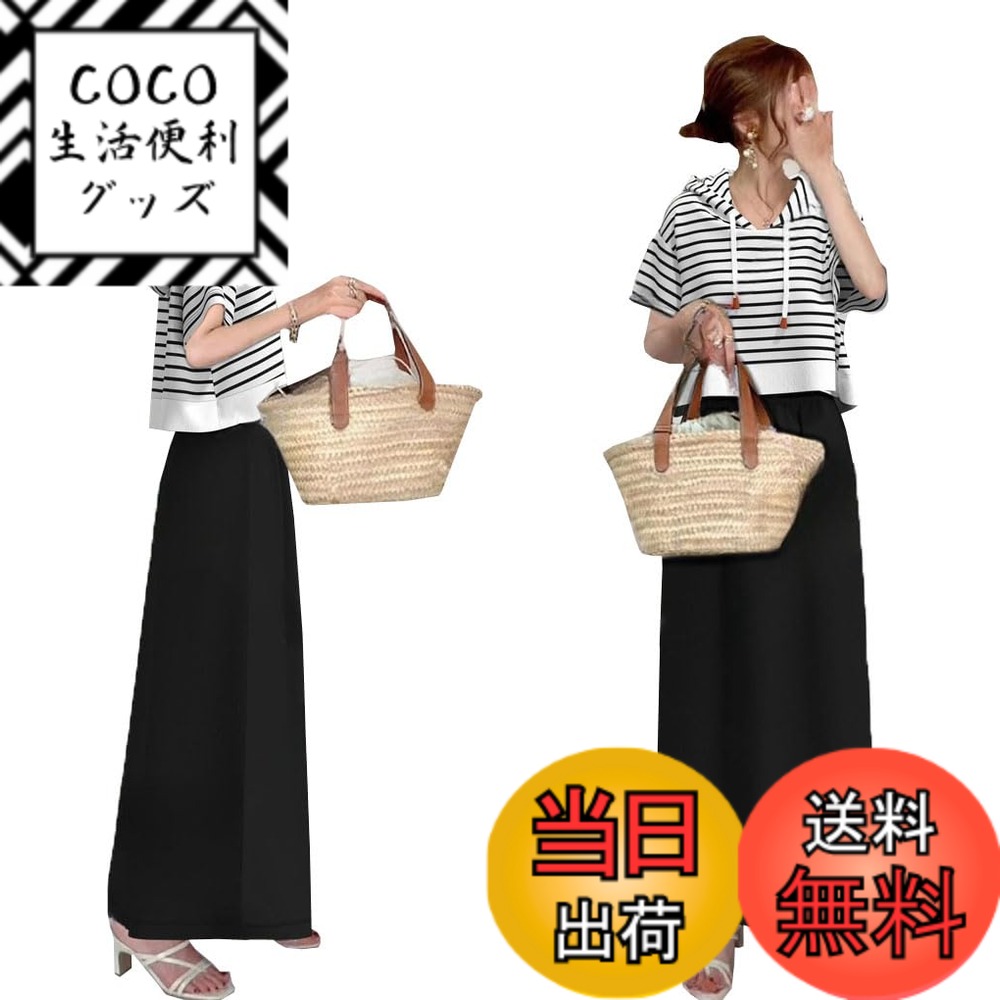 【送料無料】[DYIOPMFGZ] レディース パーカー tシャツ ボーダー柄トップス フレアースカ ...