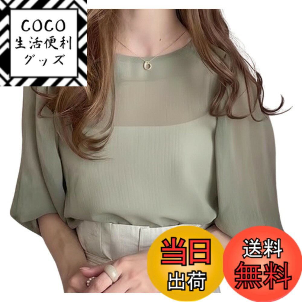 【送料無料】[link bleu] リンクブルー パフ スリーブ シアー ボリューム 袖 ブラウス 透け感 シフォン 春 夏 秋 レディース 色：グリーン、サイズ：M