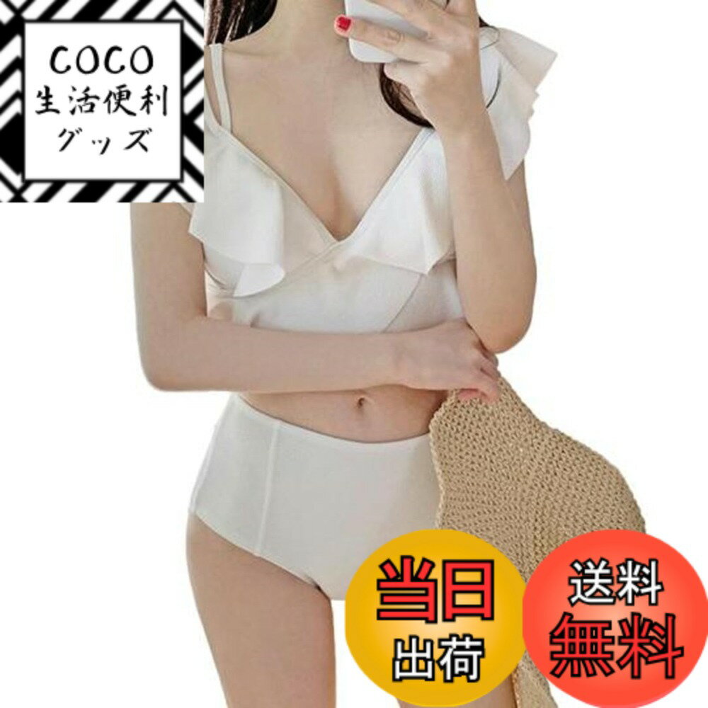 【送料無料】[link bleu] リンクブルー 水着 オフショルダー ビキニ フリル プール 海 体型 カバー レディース 色：ホワイト、サイズ：XL