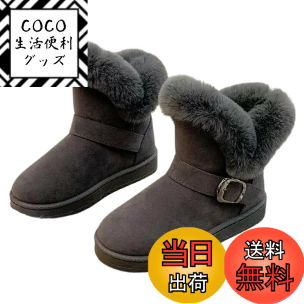 【送料無料】[link bleu] リンクブルー ムートン ブーツ ファー あったか もこもこ 裏 起毛 暖かい ボア 厚手 防寒 秋 冬 レディース 色：グレー、サイズ：23.0 cm