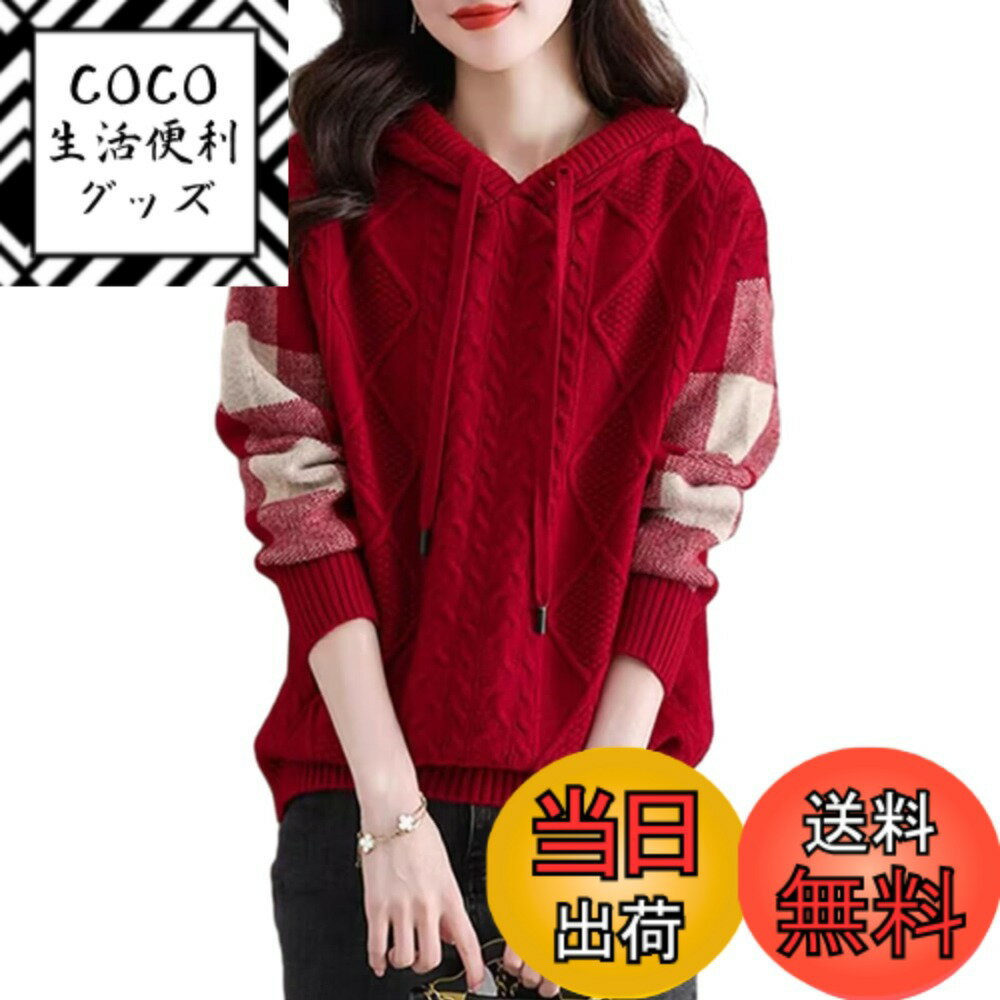 【送料無料】[RoyzTocz] セーター レディース ニットトップス カットソー フード付き パーカー ゆったり 体型カバー 保温 長袖 上品 おしゃれ 可愛い 着痩せ 可愛い カジュアル リブ トップス アウター 通勤 秋 冬 色：レッド、サイズ：Free Size