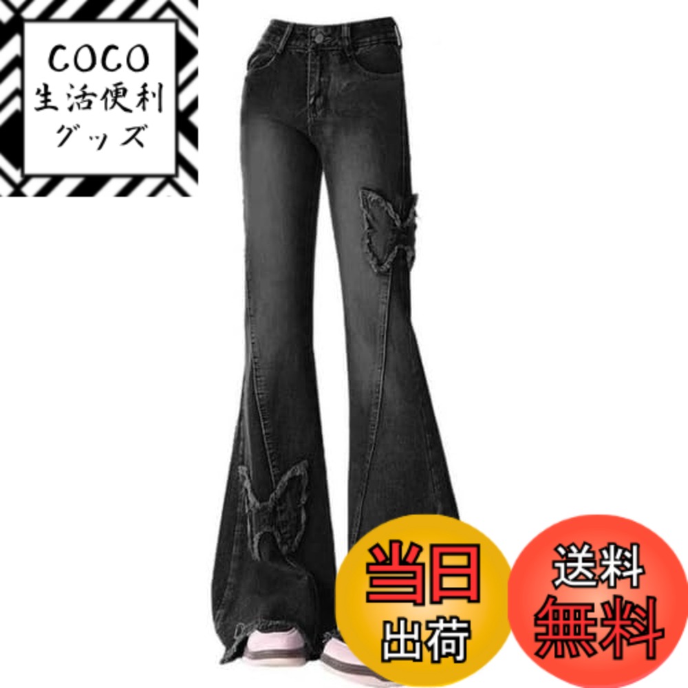 【送料無料】[KKAERDIYA] バタフライ刺しゅうフレア