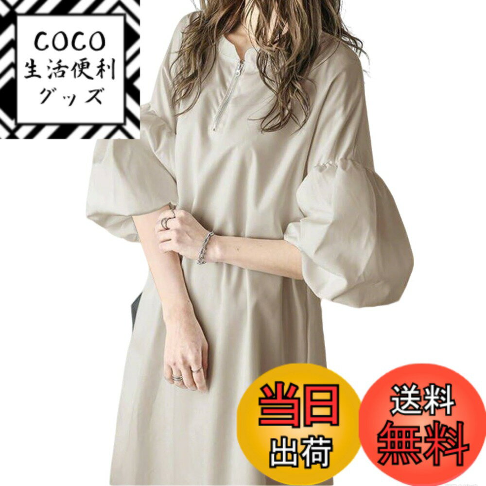 【送料無料】[KEQIKAI] ワンピース レディース コットンワンピース 春 夏 秋 半袖/長袖 ロングワンピース 着痩せ 無地 秋 綿 体型カバ..