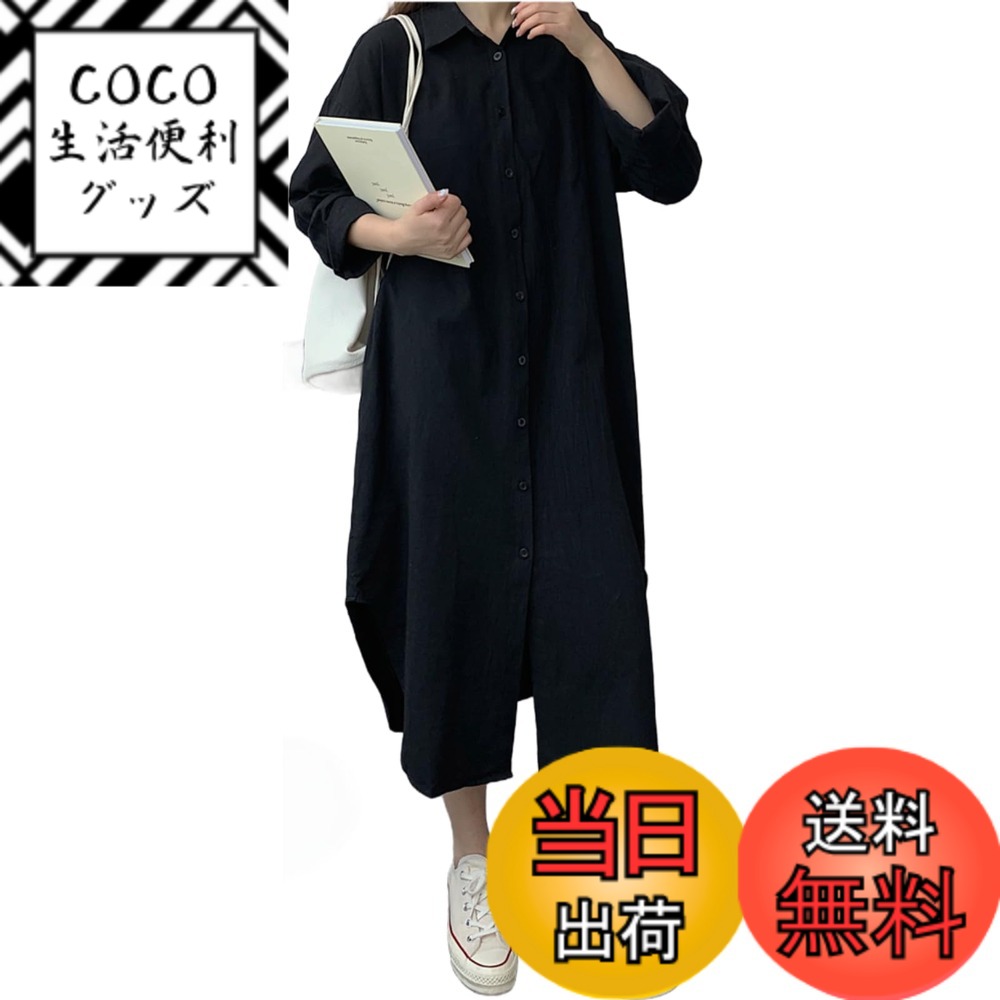 【送料無料】[KEQIKAI] レディース ロングシャツワンピース Vネック カジュアルドレス ゆったりワンピース 長袖 無地 大きいサイズ 遮光薄手 レディース 春 夏 秋 ファッション かわいい 色：ブラック、サイズ：S RegularLong