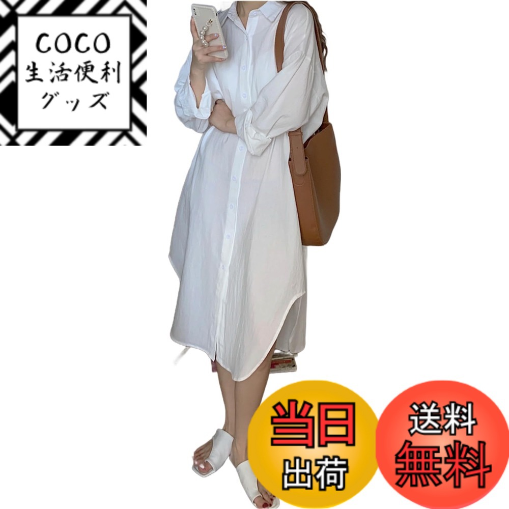 【送料無料】[KEQIKAI] レディース ロングシャツワンピース Vネック カジュアルドレス ゆったりワンピース 長袖 無地 大きいサイズ 遮光薄手 レディース 春 夏 秋 ファッション かわいい 色：ホワイト、サイズ：S RegularLong