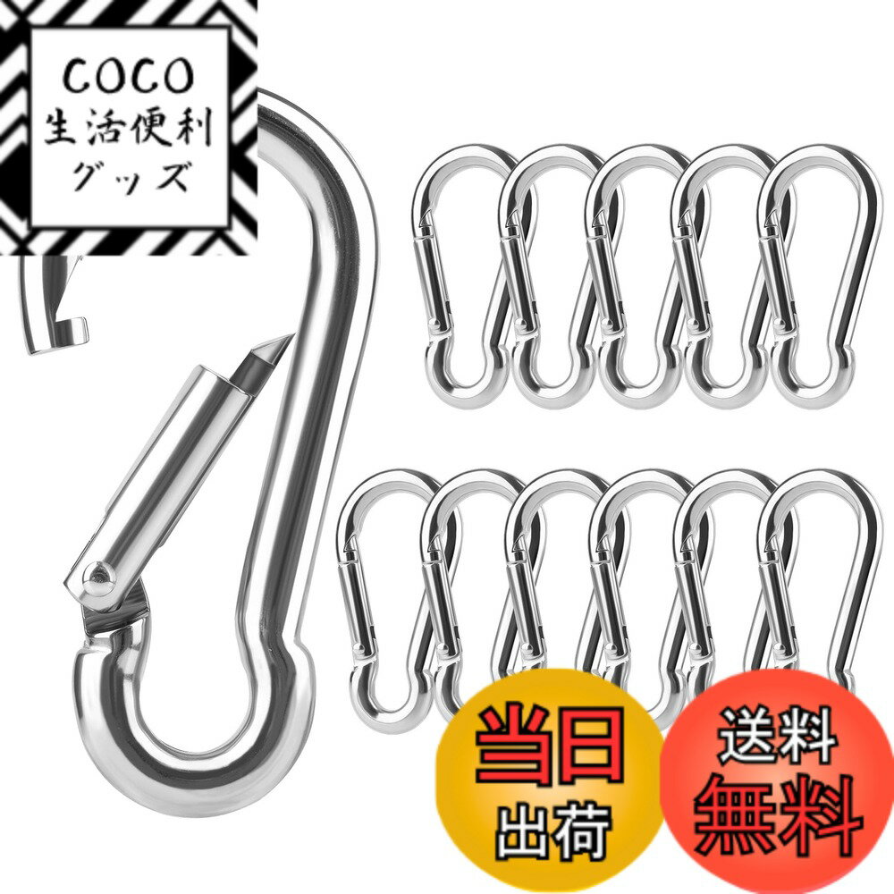 【送料無料】Go Pal GP05 ステンレス スプリングフック スプリングスナップ 多機能 日常生 ...