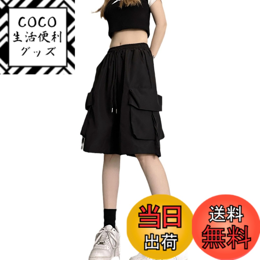 【送料無料】ハーフパンツ レディース ワイドパンツ 薄手 五分丈 ゆったり 通気 無地 カジュアル  ...