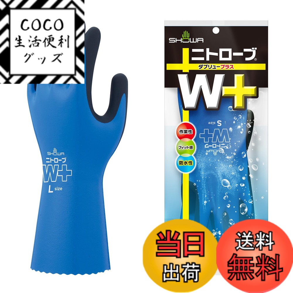 ������̵���ۥ��硼�殺������ No.378Plus �˥ȥ�����W+ �֥롼 �����֥롼����������S