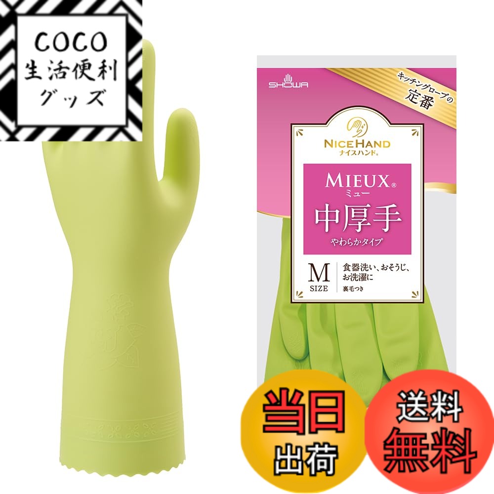 ������̵���ۥ��硼�殺������ �ʥ����ϥ�ɥߥ塼����� �������꡼�󡢥�������M