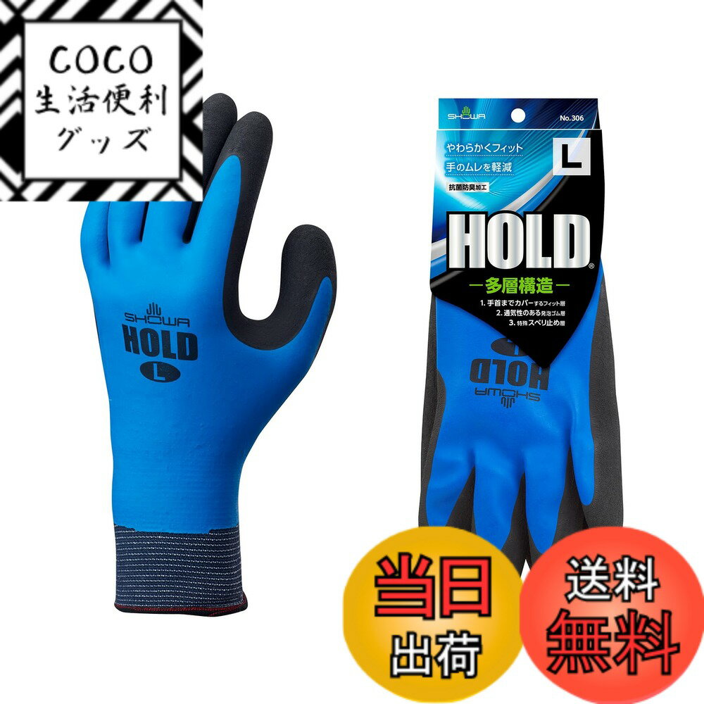 ������̵���ۥ��硼�殺������ HOLD(�ۡ����)���꡼�� �����֥롼����������L