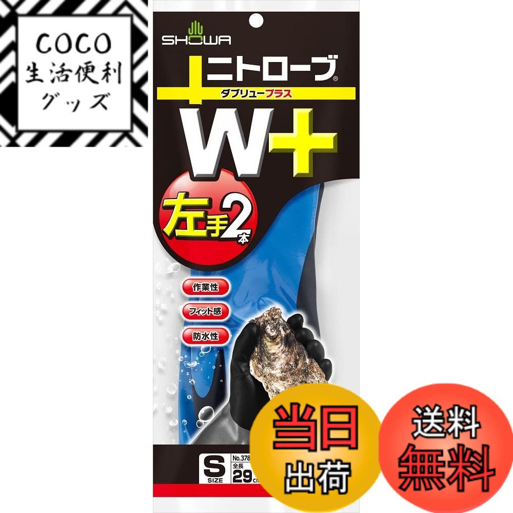 ������̵���ۥ��硼�殺������ No.378Plus �˥ȥ�����W+ �֥롼 �����֥롼����������L