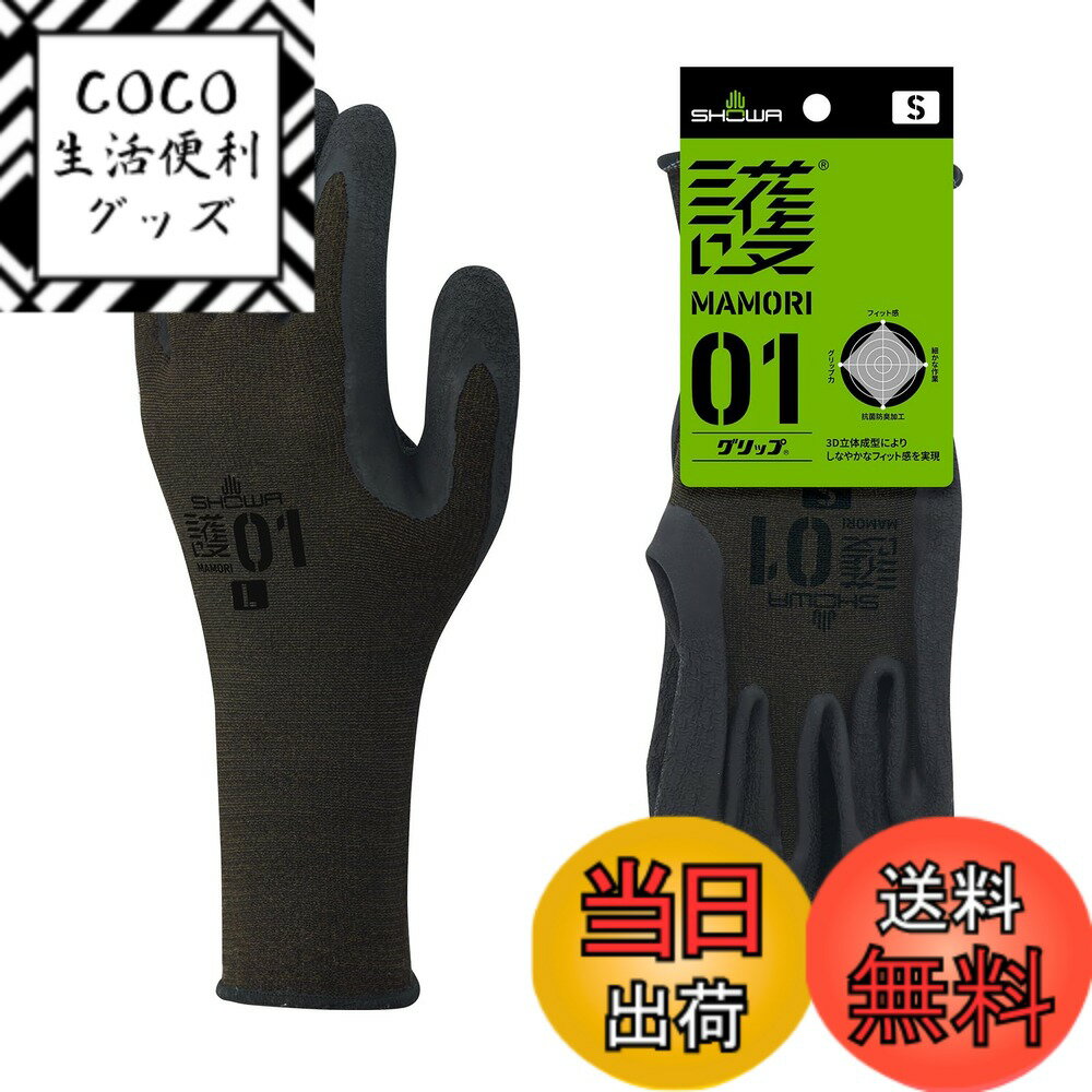 ������̵����[���硼�殺������] ��(MAMORI) 01 ����OD���꡼�󡢥�������L