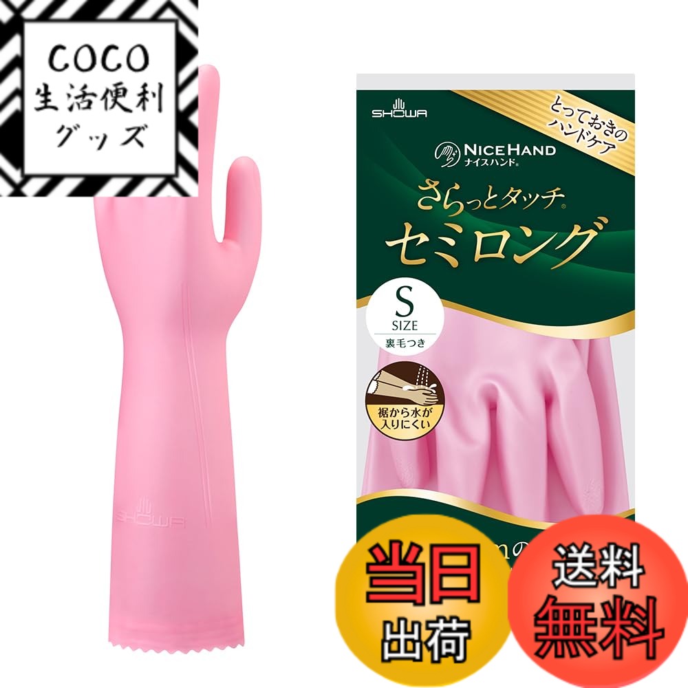 ������̵���ۤ���äȥ��å� �����ѡ���ԥ󥯡���������M