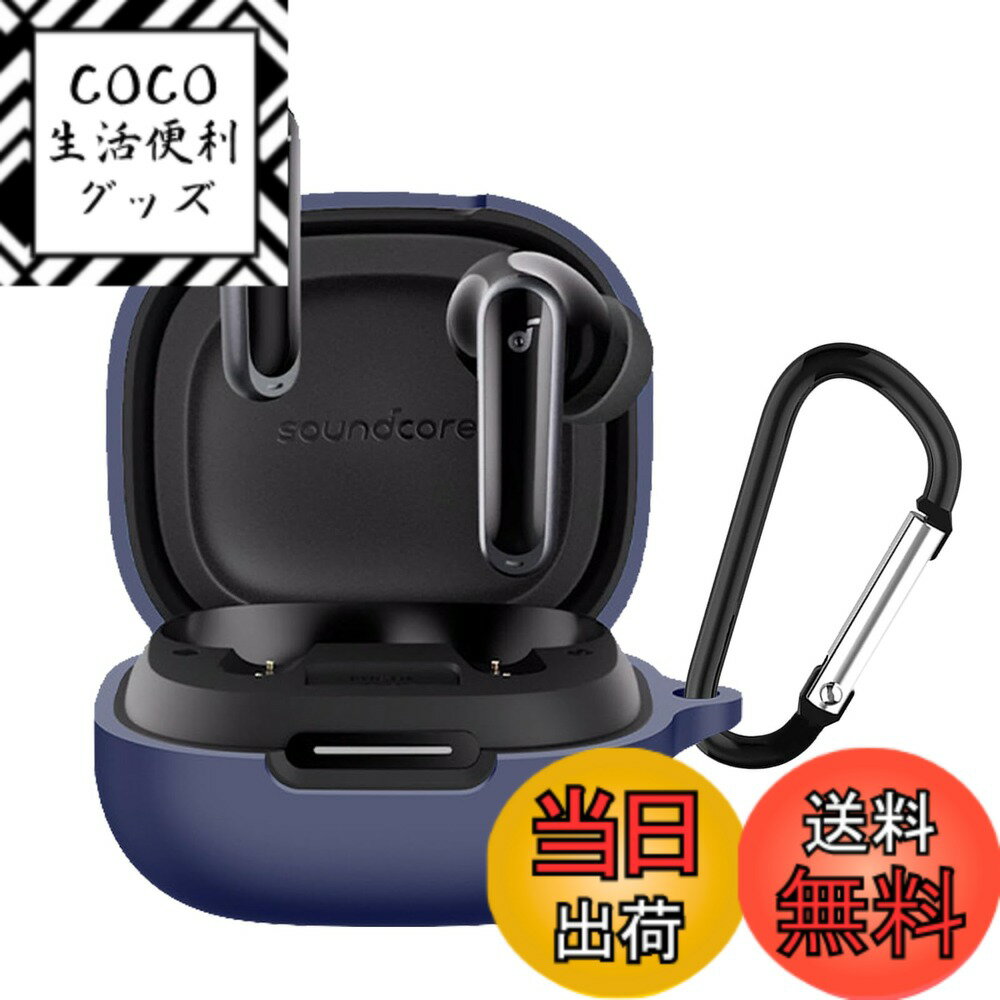 【送料無料】KANOYO Anker Soundcore P40i 用 ケース カバー Anker Soundcore P40iシリコン素材 ケース..