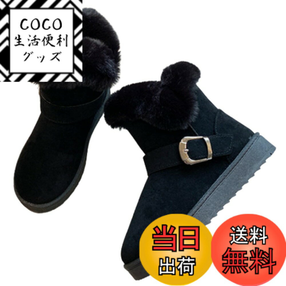 【送料無料】[link bleu] リンクブルー ムートン ブーツ ファー あったか もこもこ 裏 起毛 暖かい ボア 厚手 防寒 秋 冬 レディース 色：ブラック、サイズ：23.5 cm