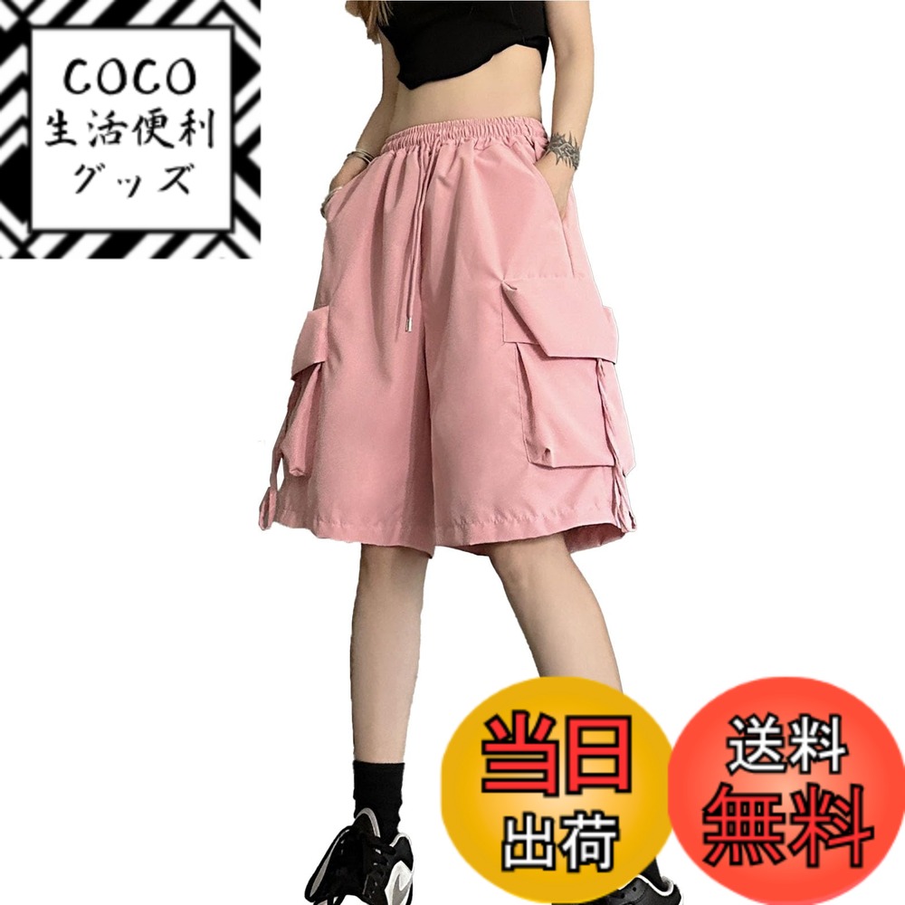 【送料無料】ハーフパンツ レディース ワイドパンツ 薄手 五分丈 ゆったり 通気 無地 カジュアル  ...