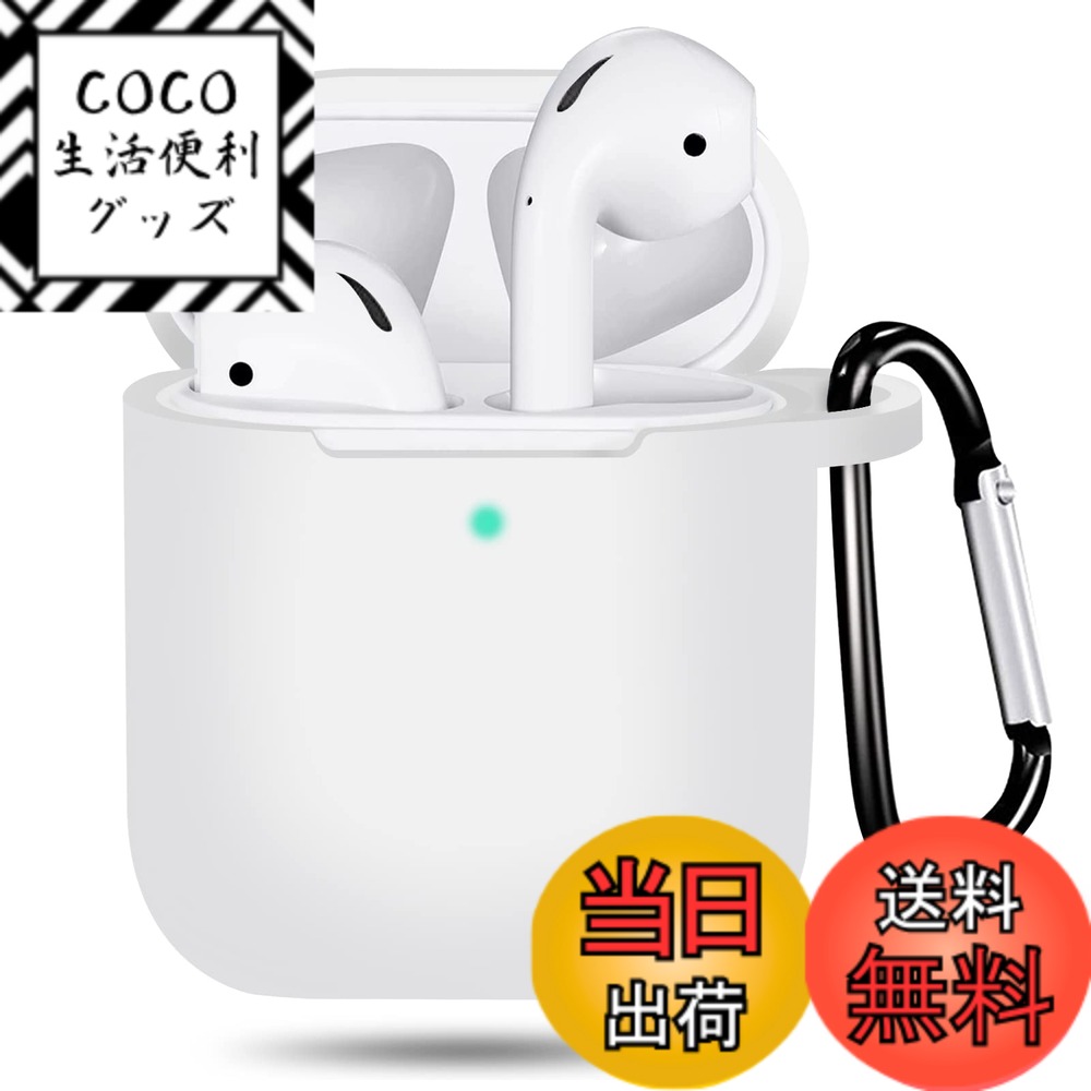 【送料無料】ZIRTEX 対応 AirPods Pro 3 ケース 透明 ソフトTPU素材 分離式 軽量 キズ防止 スリム 耐衝撃 防塵 紛失防止 柔らかい LED可視 ワイヤレス充電対応 カラビナ付き-APC 色：ホワイト、サイズ：AirPods 2/1