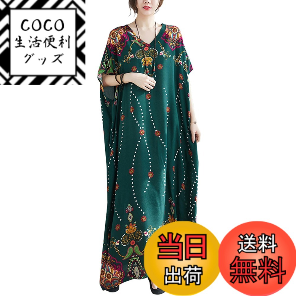 【送料無料】[JIYUTOR] マキシワンピース レディース ロング丈 薄手 花柄 ボヘミアン風 リゾート 旅行 Vネック くるぶし丈 ワンピース 大きいサイズ 体型カバー 着痩せ 色：グリーン、サイズ：Free Size