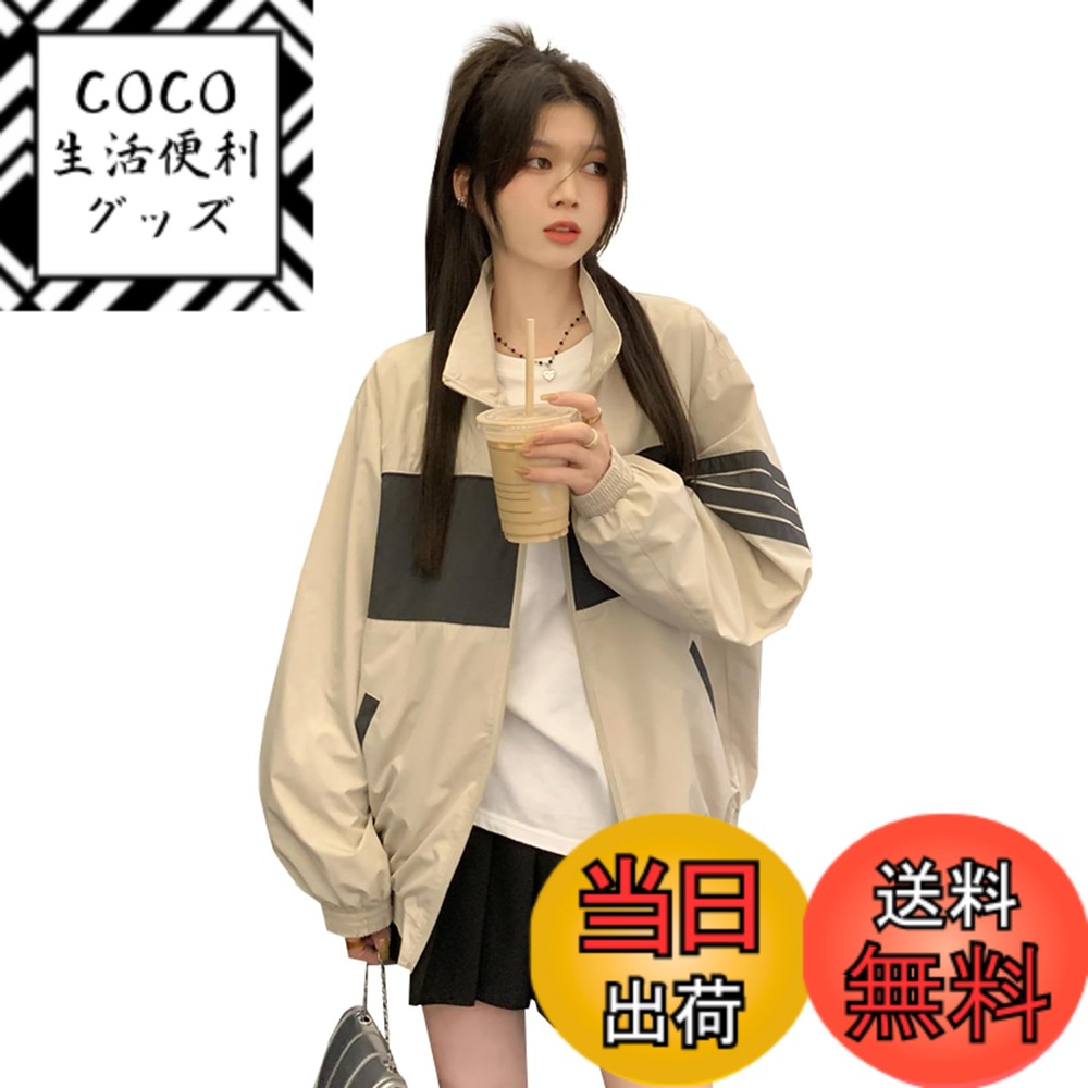 【送料無料】[JIYUTOR] ブルゾン レディース ジャケット ジャンパー 軽量 薄地 スタジャン ストリート..