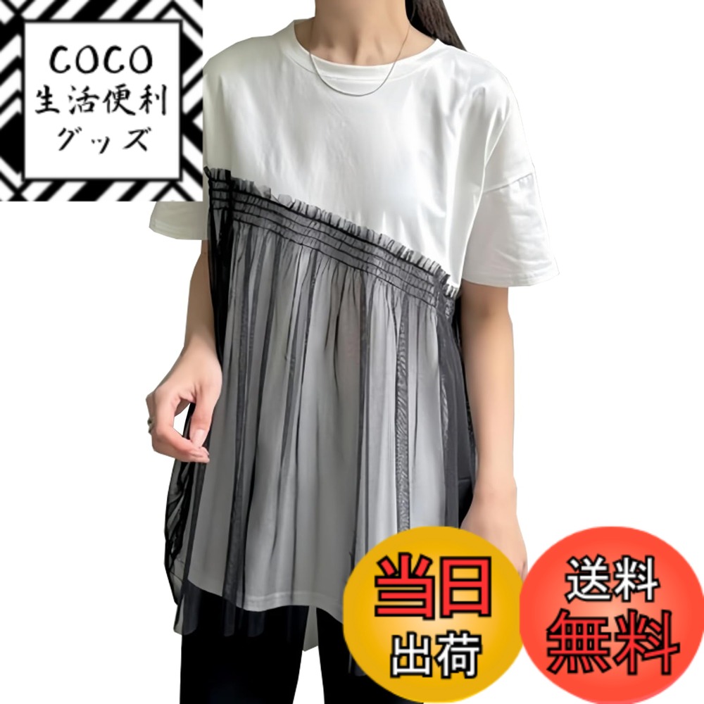 ������̵����[CoeFodMavo] T����� ��ǥ����� Ⱦµ ���åȥ��� �ڤ��ؤ� �ݼ� ����ץ� �ȥåץ� ���� �İ��� ��ä��� �ӥå����륨�å� �夻...