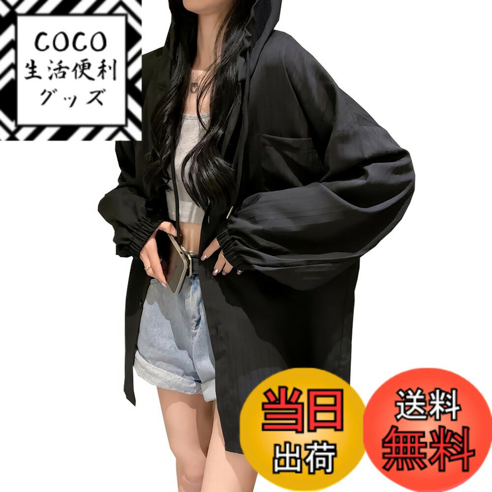 【送料無料】[CoeFodMavo] カーディガン レディース uvカット パーカー フード付き 日焼け止め服 長袖 ..