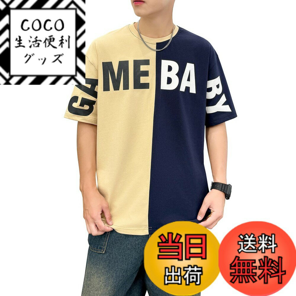 【送料無料】[JIYUTOR] 綿 Tシャツ メンズ 半袖 夏 トップス ティーシャツ tシャツ ス ...