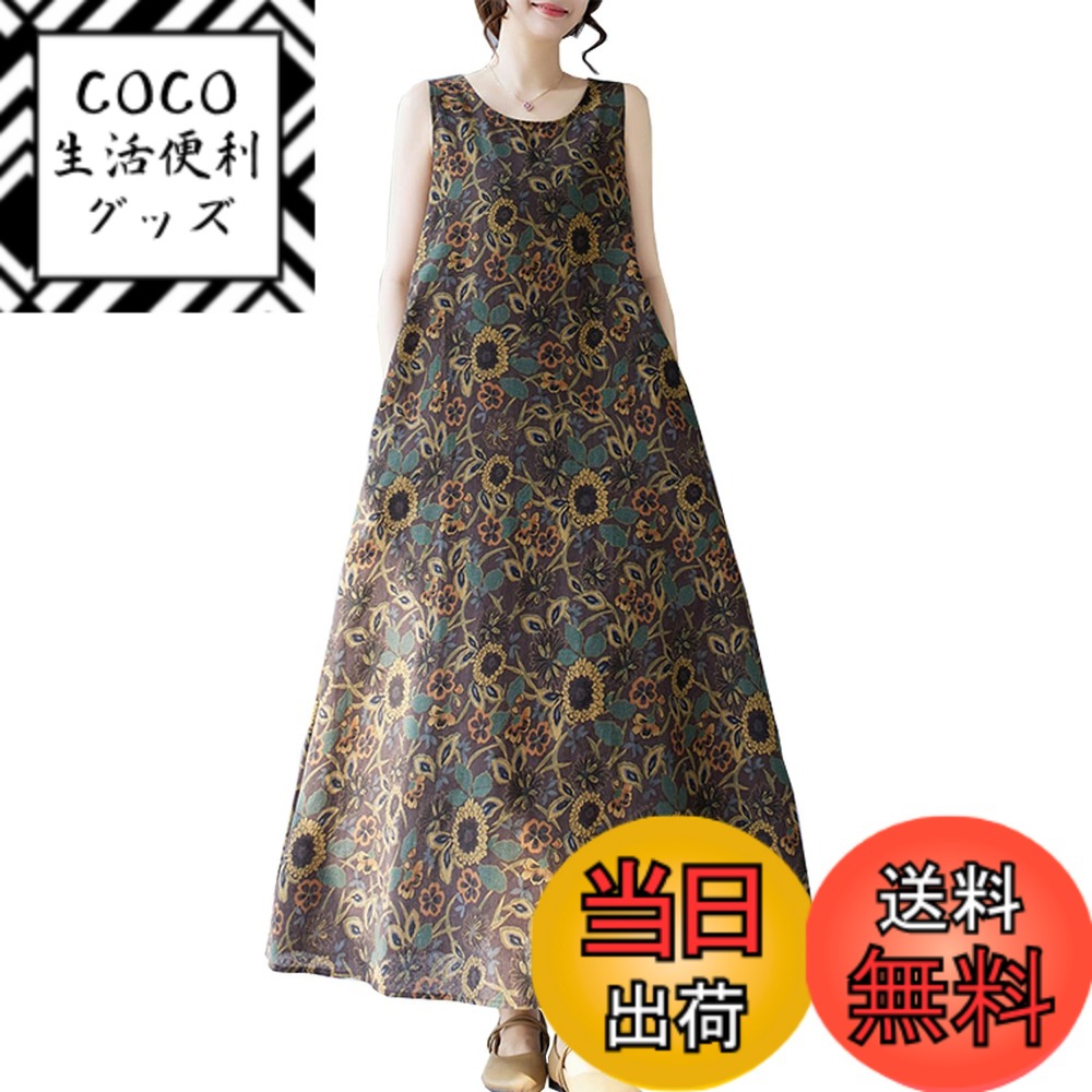 【送料無料】[CoeFodMavo] ワンピース レディース ノースリーブ ロングワンピース 丸首 花柄 綿麻 体型..