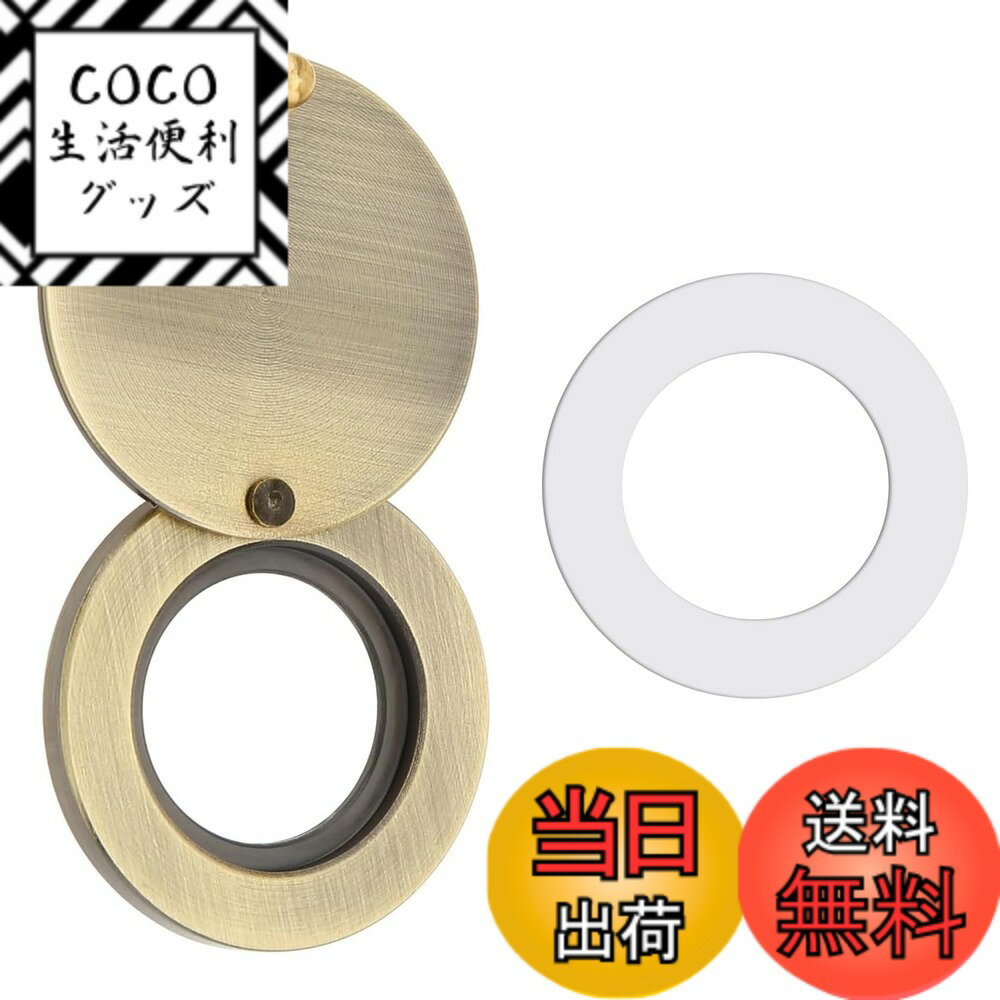 【送料無料】ドアスコープ 覗き穴 カバー のぞき見防止金具 防犯対策 のぞき見防止カバー 色：古、サイ..