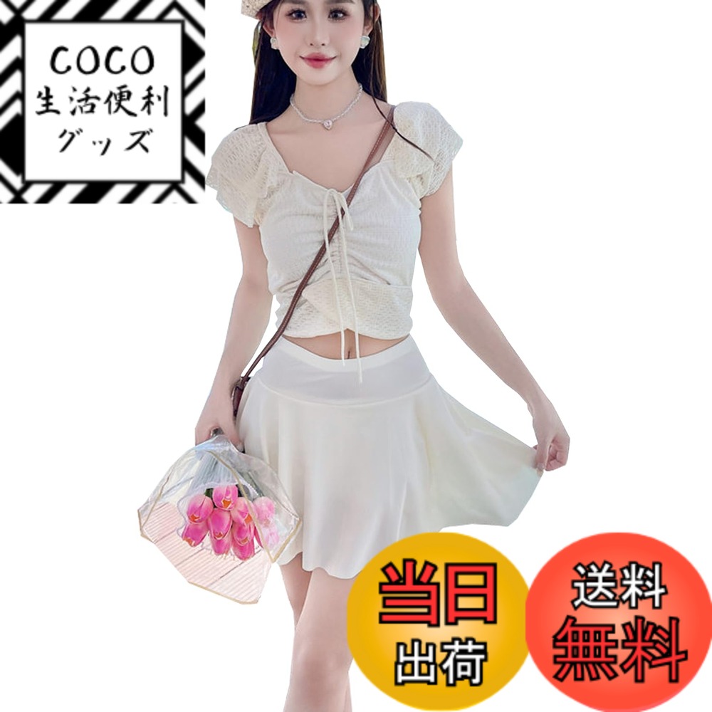 【送料無料】[CoeFodMavo] 水着 レディース 2点セット タンキニ フリル スリーブ ハイウエスト ショートパンツ アフレスカート 上下セット 大人 上品 可愛い 韓国 おしゃれ 海 温泉 旅行 着痩せ 体型カバー 春 夏 秋 冬 色：ベージュ、サイズ：XL