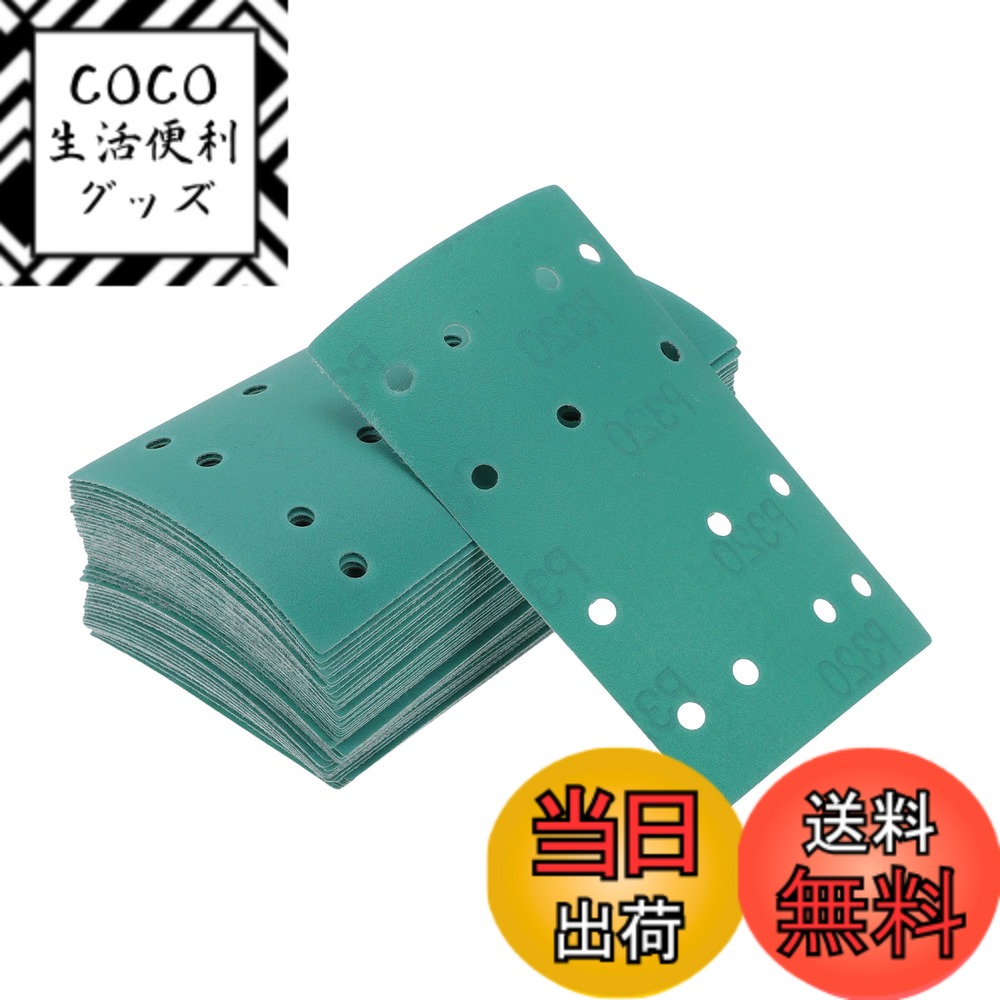 【送料無料】HEROFFIX 50個の車用ウッドサンディングディスク平滑化フック＆ループサンディング ...