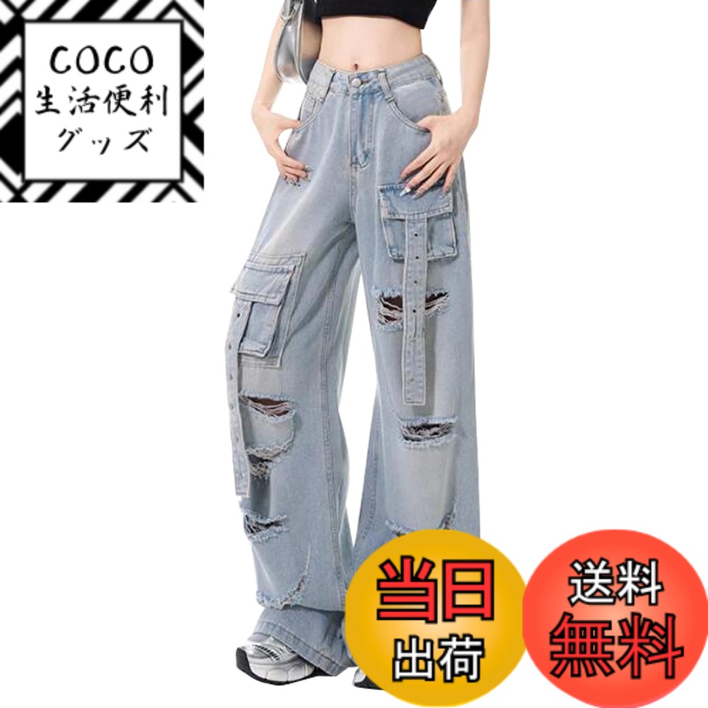 【送料無料】[JIYUTOR] デニム ベイカーパンツ レディース ジーンズ ゆったり 春 秋 ダメージ クラッシュデニム かわいい 大きいサイズ 着痩せ 体型カバー 美脚 デニムパンツ ジーパン ダボっと 色：ブルー、サイズ：S