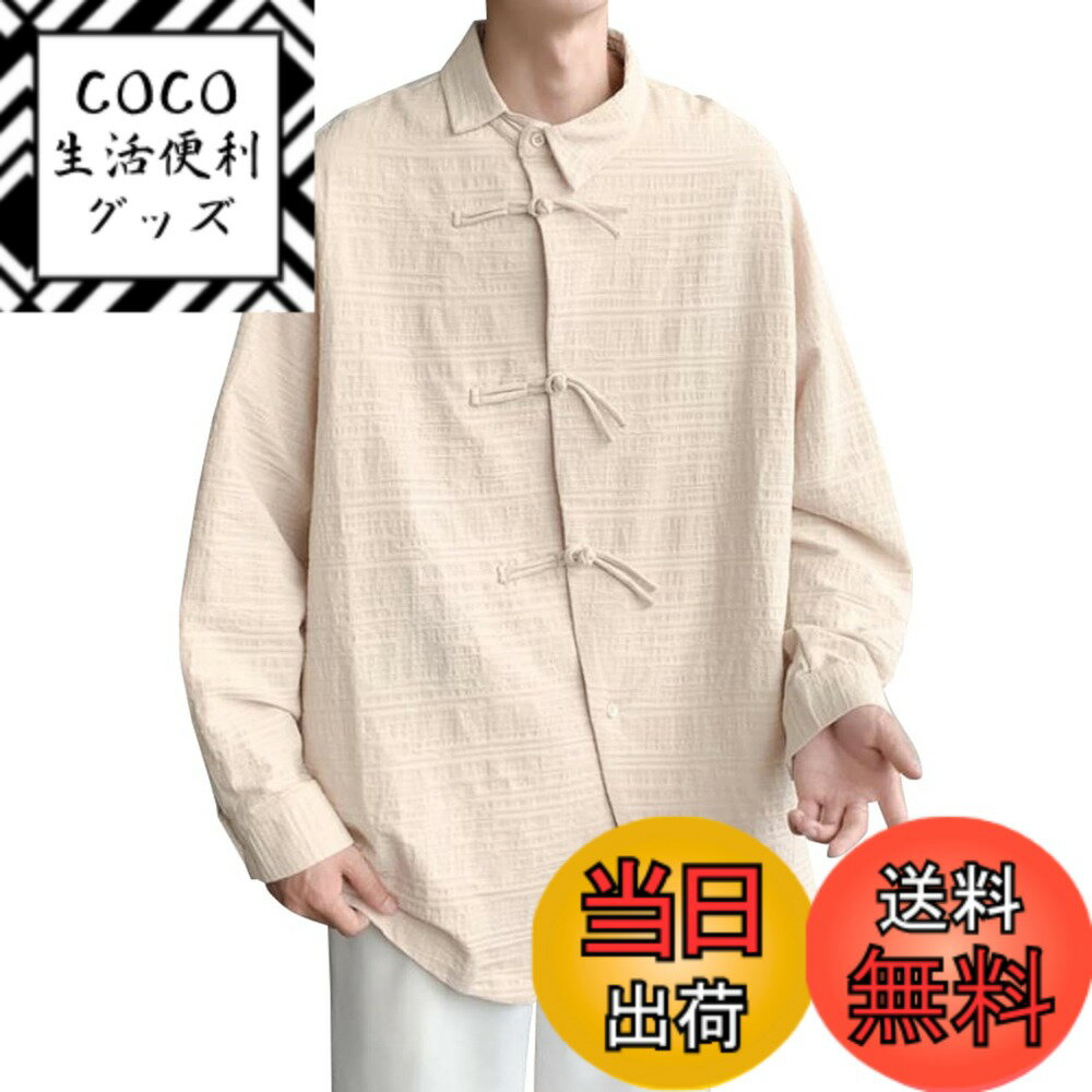 【送料無料】[JIYUTOR] 長袖シャツ チャイナ風 メンズ アシンメトリー チャイナボタン ゆっ ...